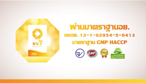 อาการ และการดูแลโรคผิวหนังแข็ง